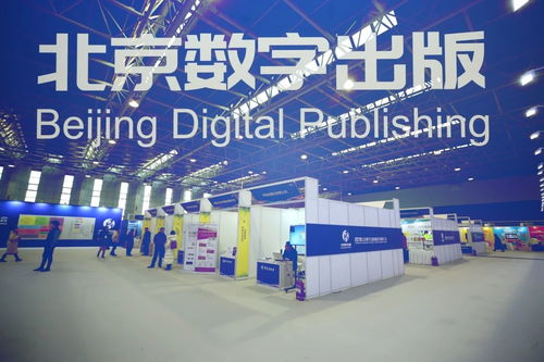艾瑞咨詢受邀出席2019北京數(shù)字出版精品內(nèi)容推介會，深度解讀數(shù)字內(nèi)容產(chǎn)業(yè)新動能
