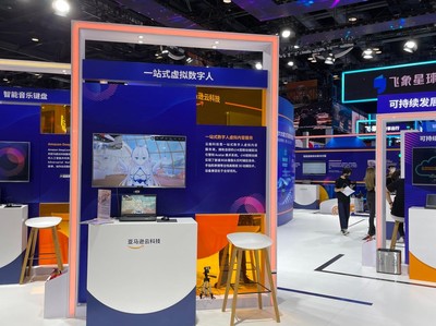 云舶科技攜手亞馬遜云科技亮相2022服貿(mào)會，共繪北京數(shù)字內(nèi)容制作服務(wù)新藍(lán)圖