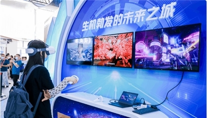 藍色光標閃耀2022服貿會 元宇宙探索成果賦能北京數字內容制作服務