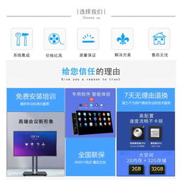平板電腦廠家直銷(xiāo)與在線咨詢平臺(tái)指南